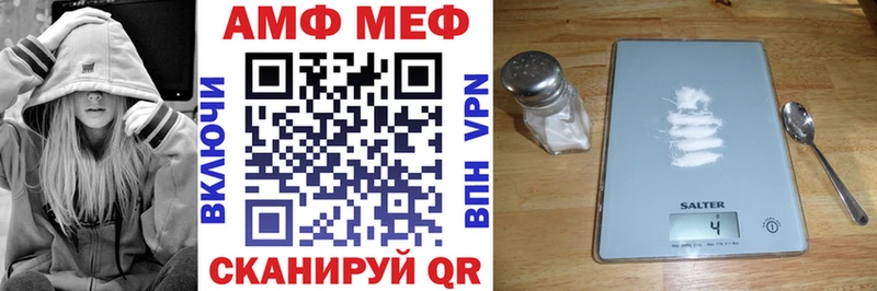 Amphetamine Premium хочу наркоту Муравленко