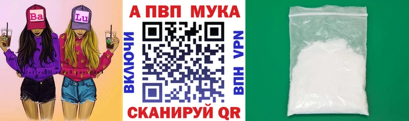 Альфа ПВП СК  Муравленко 