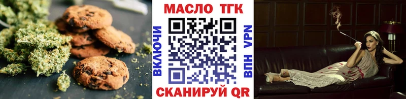Canna-Cookies марихуана  Муравленко 