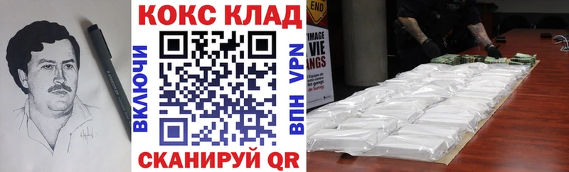 Кокаин 97%  кракен ССЫЛКА  Муравленко  хочу  
