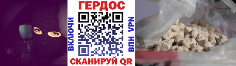 наркота  Муравленко  Героин хмурый 