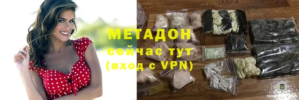 альфа пвп VHQ Бородино