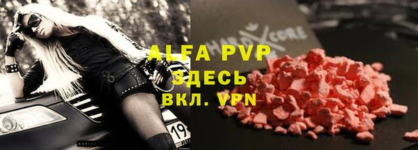 эйфоретик Бугульма