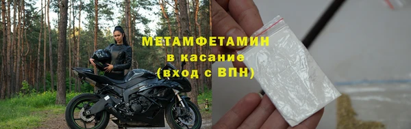 альфа пвп VHQ Бородино