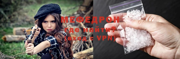 альфа пвп VHQ Бородино