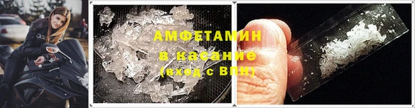 эйфоретик Бугульма