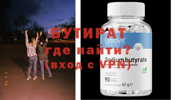 прущие грибы Бронницы