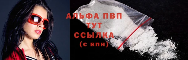 эйфоретик Бугульма