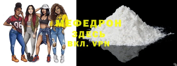 прущие грибы Бронницы