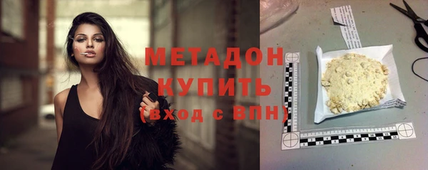 героин Богородицк