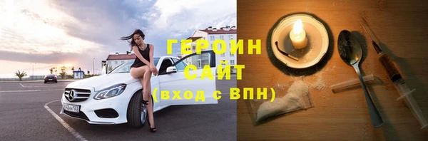 прущие грибы Бронницы