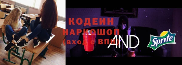 альфа пвп VHQ Бородино