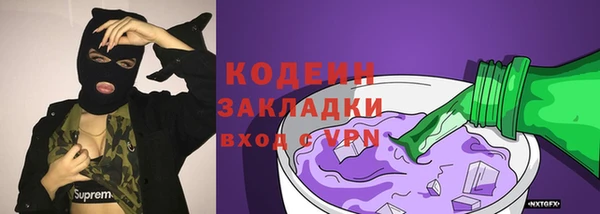 альфа пвп VHQ Бородино