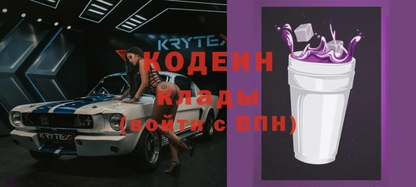 эйфоретик Бугульма