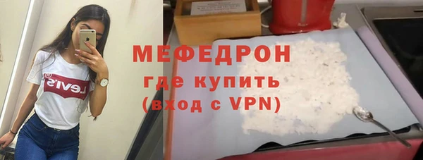 прущие грибы Бронницы