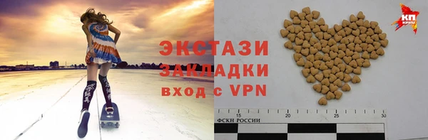 эйфоретик Бугульма