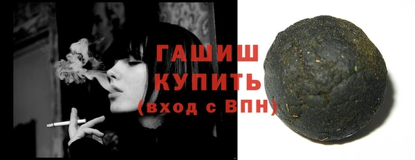 альфа пвп VHQ Бородино
