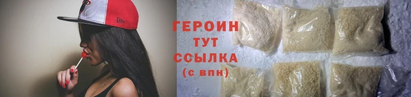 альфа пвп VHQ Бородино