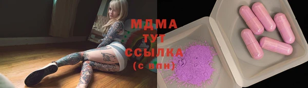 марки lsd Пестово