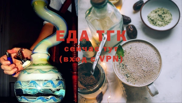 альфа пвп VHQ Бородино