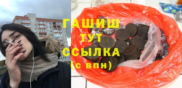 альфа пвп VHQ Бородино