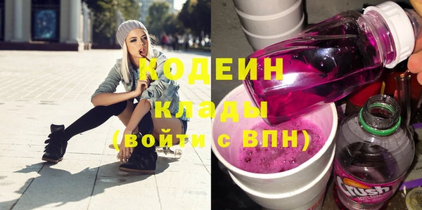 эйфоретик Бугульма