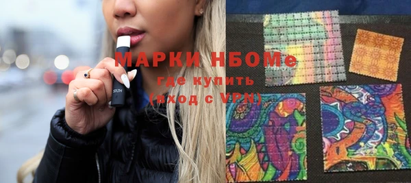 эйфоретик Бугульма