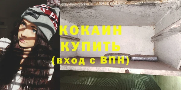 эйфоретик Бугульма