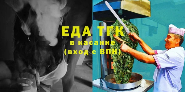 альфа пвп VHQ Бородино
