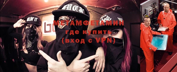 альфа пвп VHQ Бородино