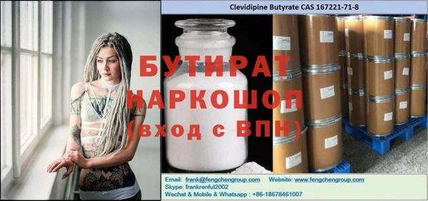 прущие грибы Бронницы