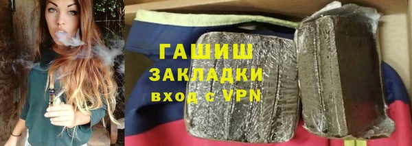 эйфоретик Бугульма