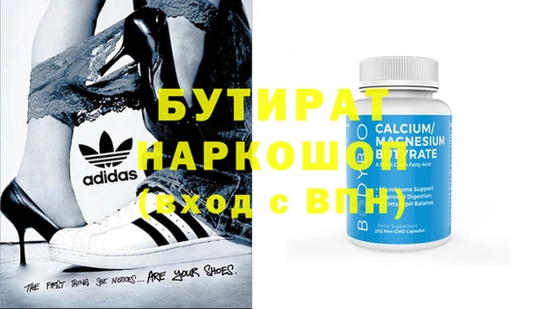 прущие грибы Бронницы