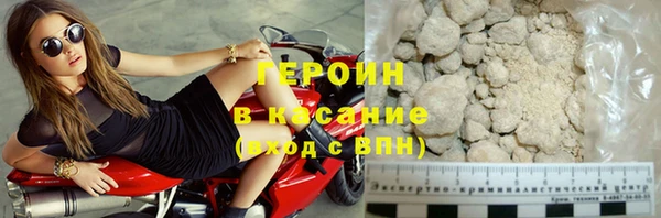 альфа пвп VHQ Бородино