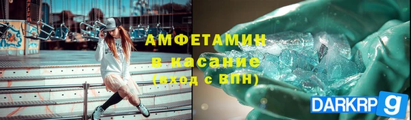 альфа пвп VHQ Бородино