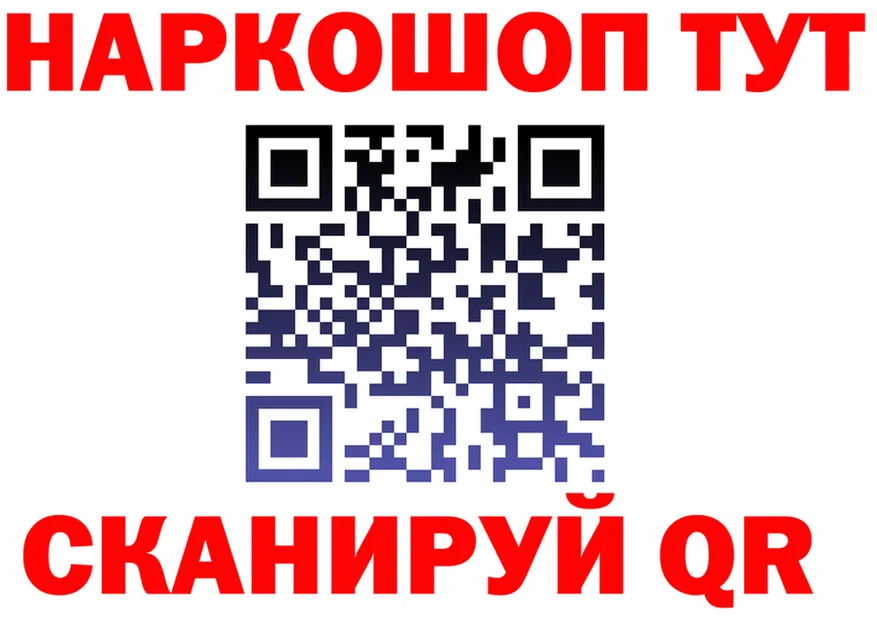 МЕФ 4 MMC сайт площадка гидра Муравленко