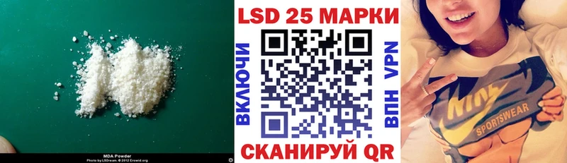 Лсд 25 экстази ecstasy  Муравленко 