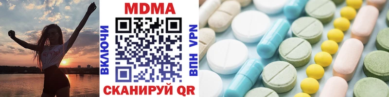 MDMA VHQ  где можно купить наркотик  Муравленко 