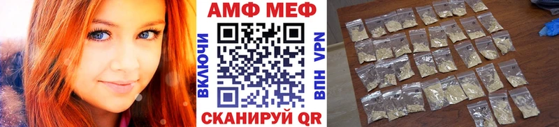 как найти закладки  Муравленко  omg tor  Первитин мет 