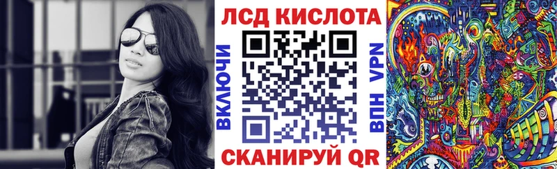 Наркотические марки 1,8мг  как найти   Муравленко 