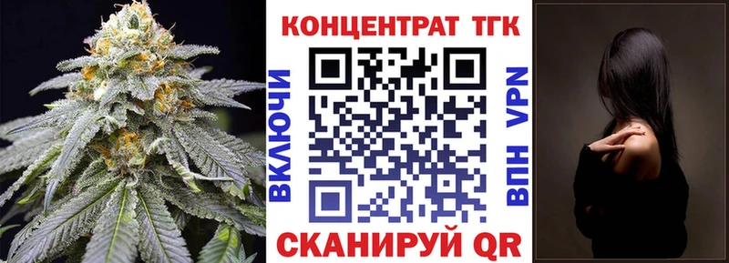 мега ССЫЛКА  где можно купить   Муравленко  Дистиллят ТГК Wax 
